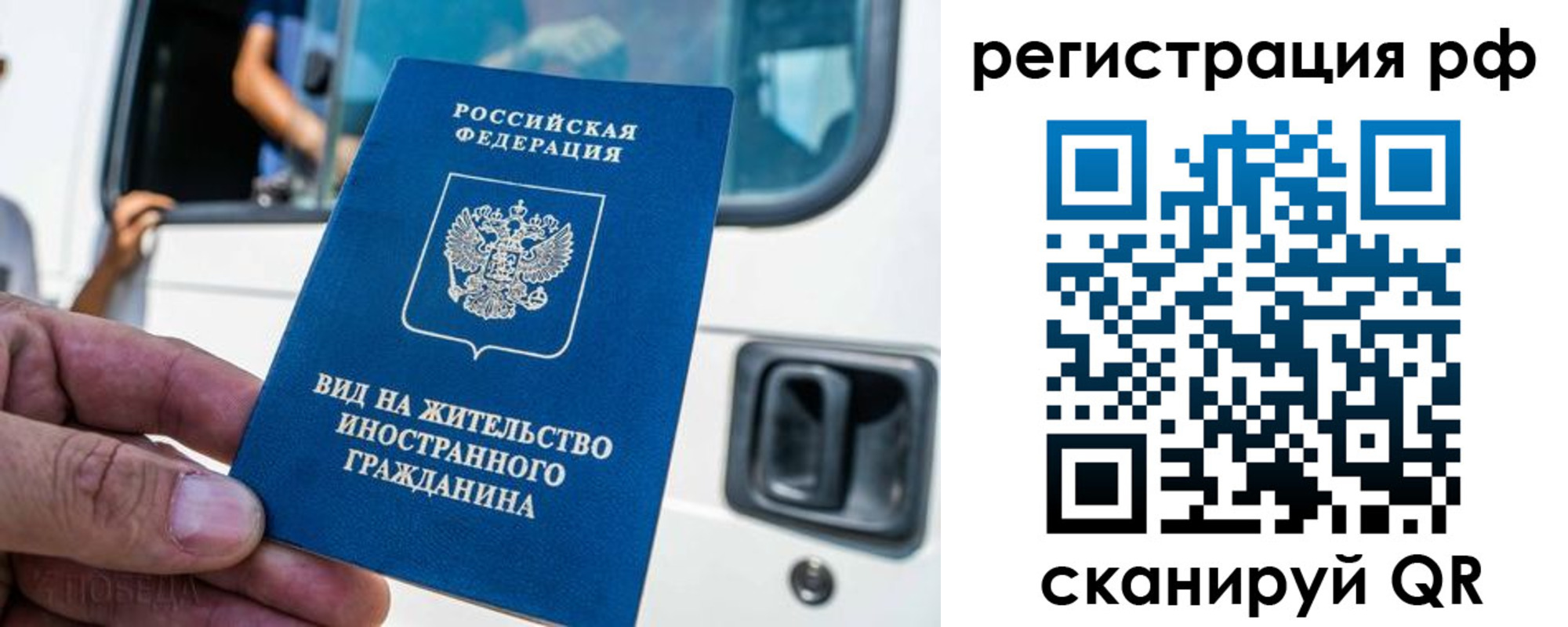 регистрация для дет. сада в Мурино