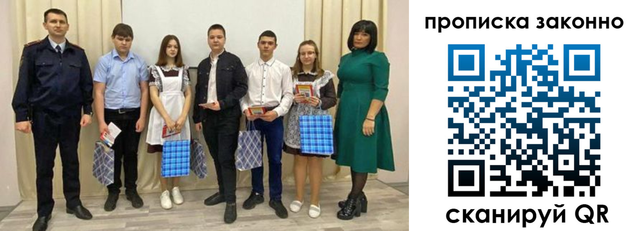 прописка иностранных граждан в Мурино