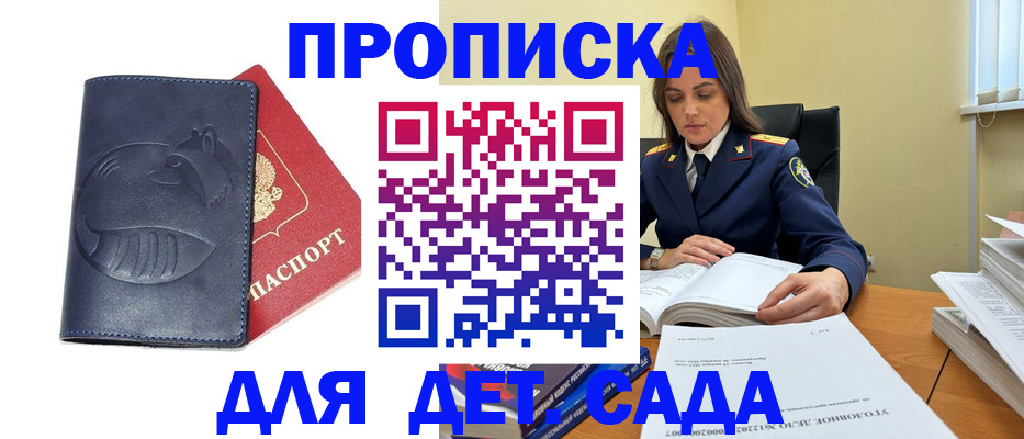 форма 3 в Мурино