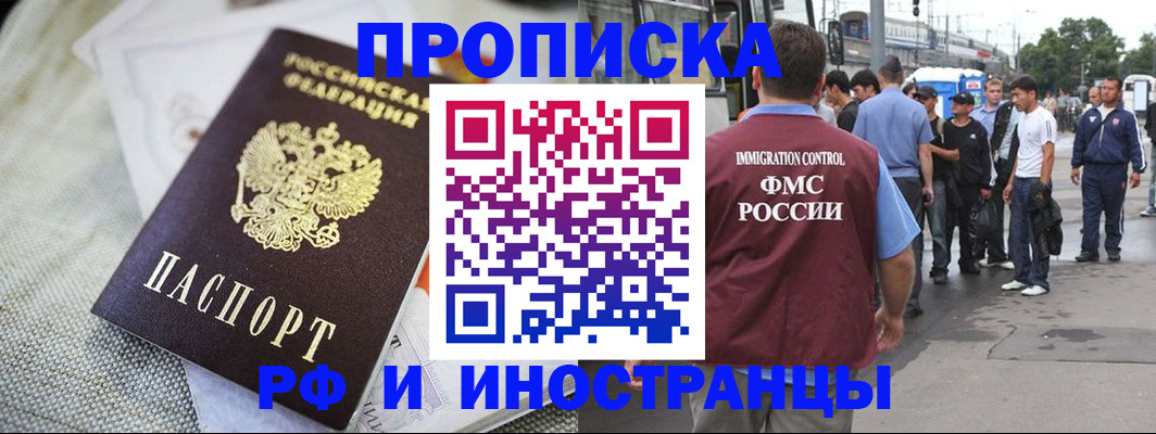пропишу в квартире в Мурино